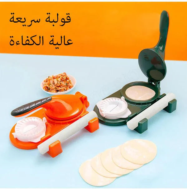 Lyvra™2 in 1 Multifunctional Samosa & Dumpling Maker